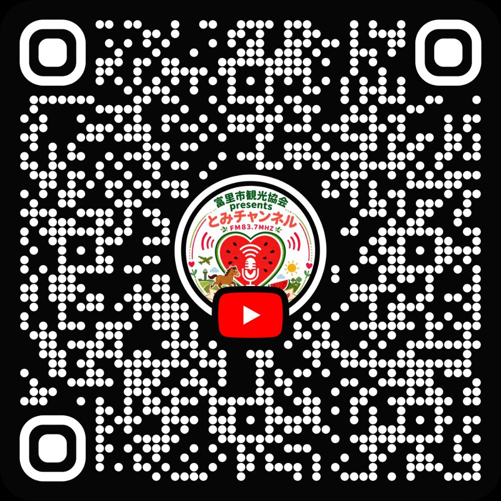 とみチャンネルYouTubeQＲコード